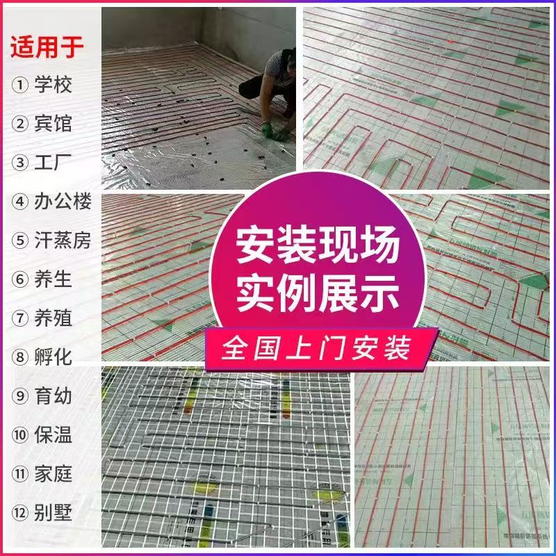 久治县 石墨烯电地暖公司哪家好？售后保障深度解析